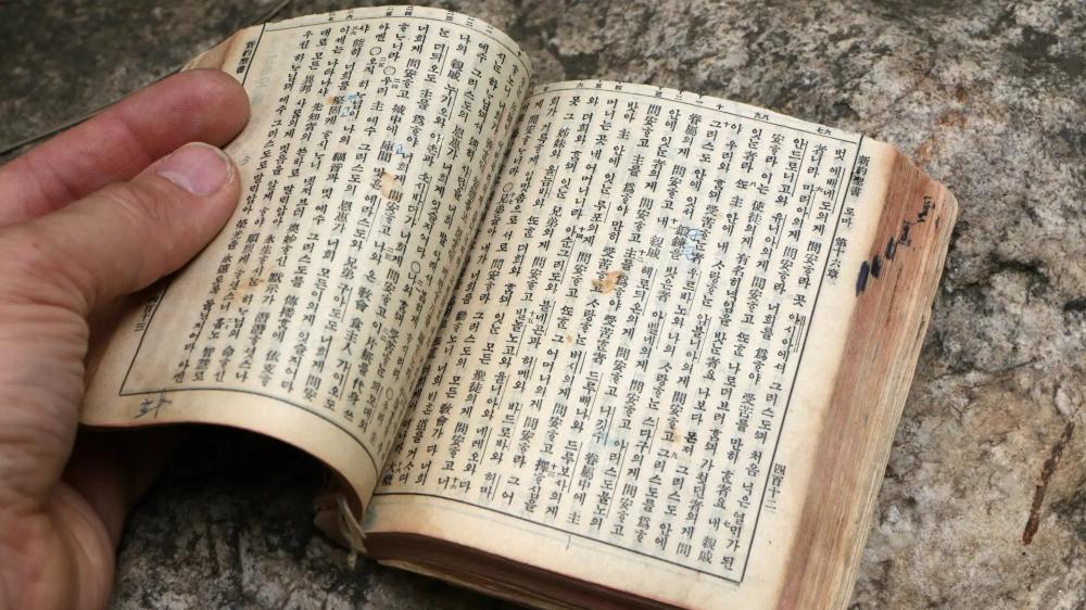 Coreia do Norte é considerada o país que mais queima Bíblias