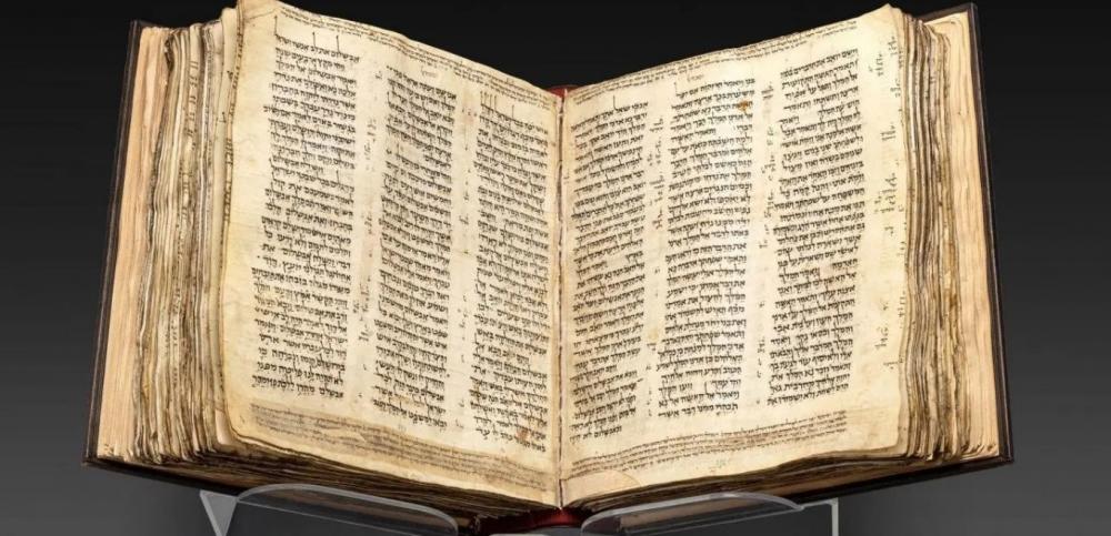 Bíblia Hebraica de mais de mil anos é vendida por R$ 189,5 milhões 